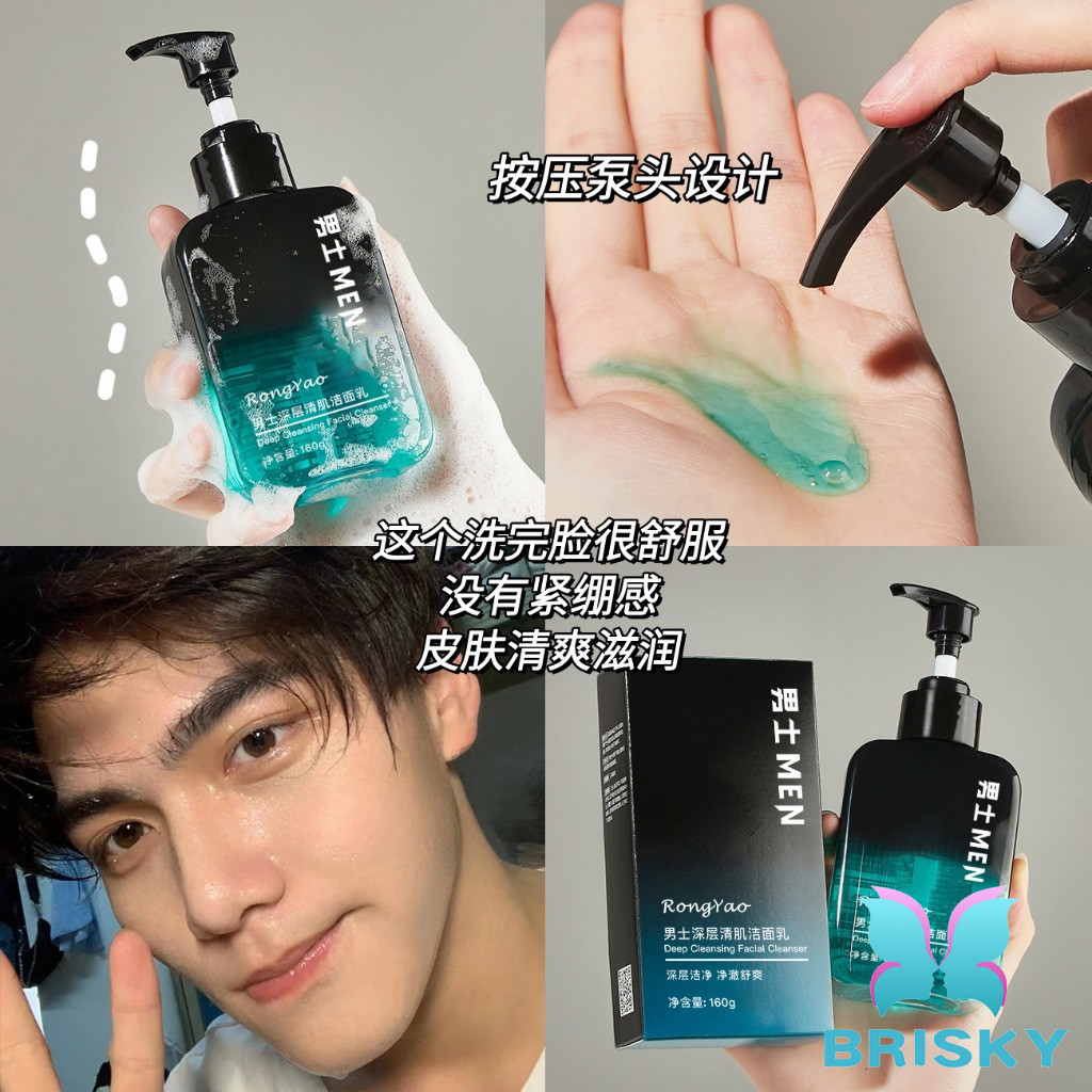 [BY]Pembersih Wajah Pria Pemutih Face Wash Sabun Muka Pria Anti Acnes/Tungau/Komedo/Kontrol Minyak