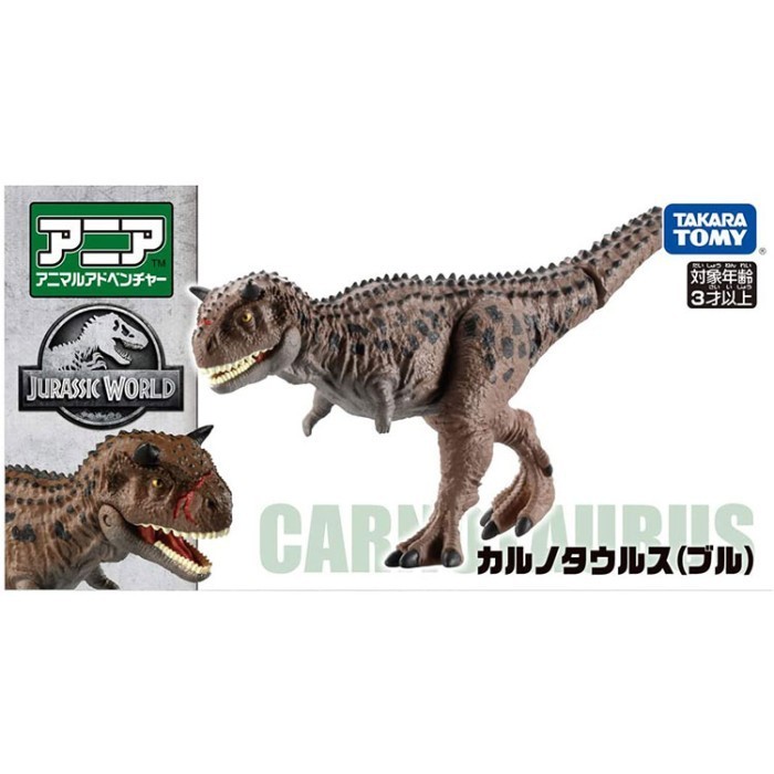 Vincent Ania Carnotaurus Jurassic World Takara Tomy Figure Animal Dino Mini