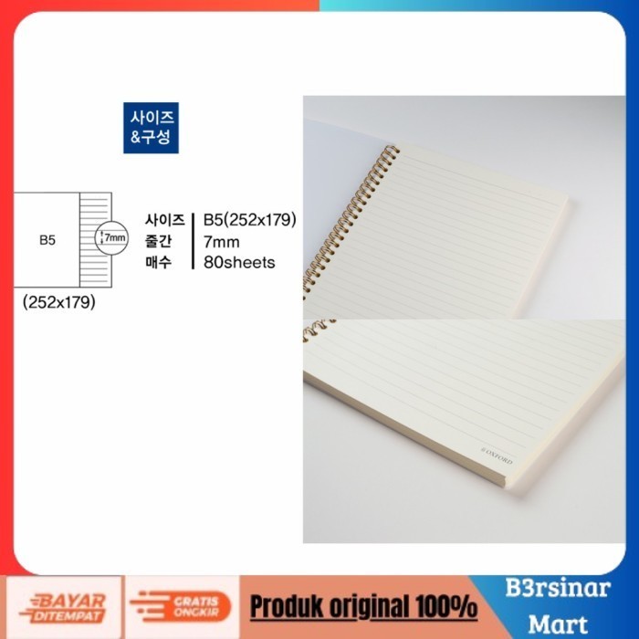 

[KUALITAS TERBAIK] OXFORD SPIRAL RING GRID RULED CORNELL MATH CORRECTION KOREAN NOTEBOOK - RULED, Mini