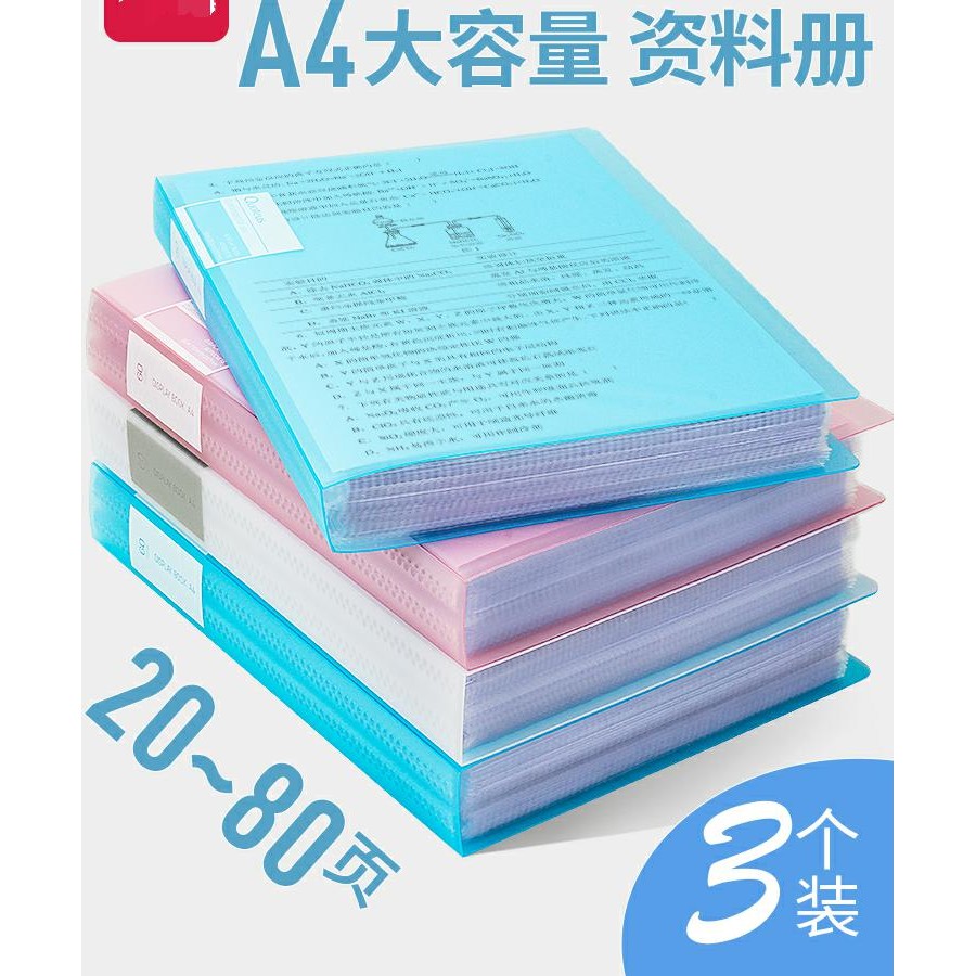 

Test Paper Storage Bag Organizer Clip Large-capacity Insert A4 Folder For School Multi-layer Transparent Paper Classification Ar