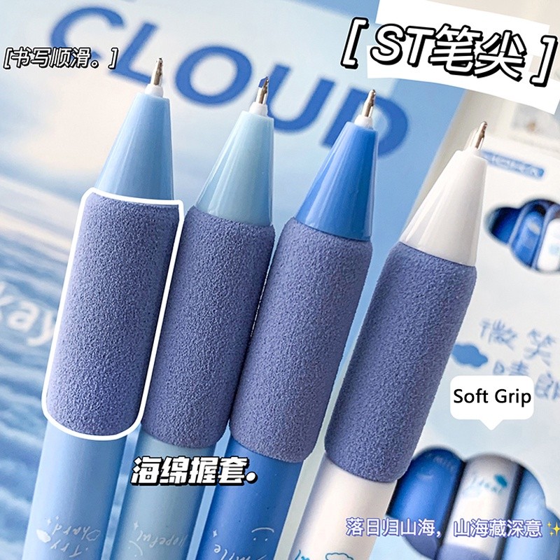 

4 Pcs Boxed 0.5mm Soft Grip Simple Life Series Gel Pen Sekolah Kantor