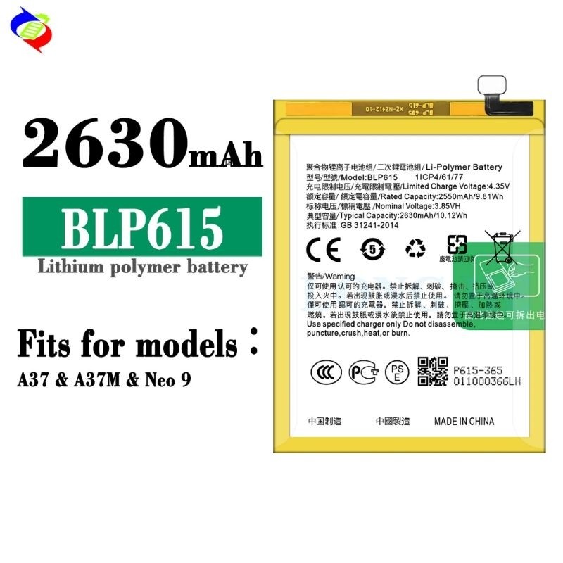 PA BLP615 OPPO A37 OPPO A37F Original Baterai