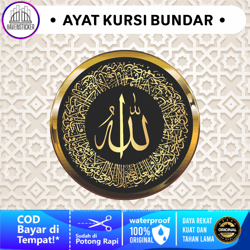 

Stiker Vinyl Anti Air Ayat Kursi Bundar Laminasi Glossy