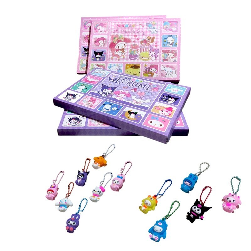 Gantungan kunci boneka lucu karakter sanrio 20 in 1 box