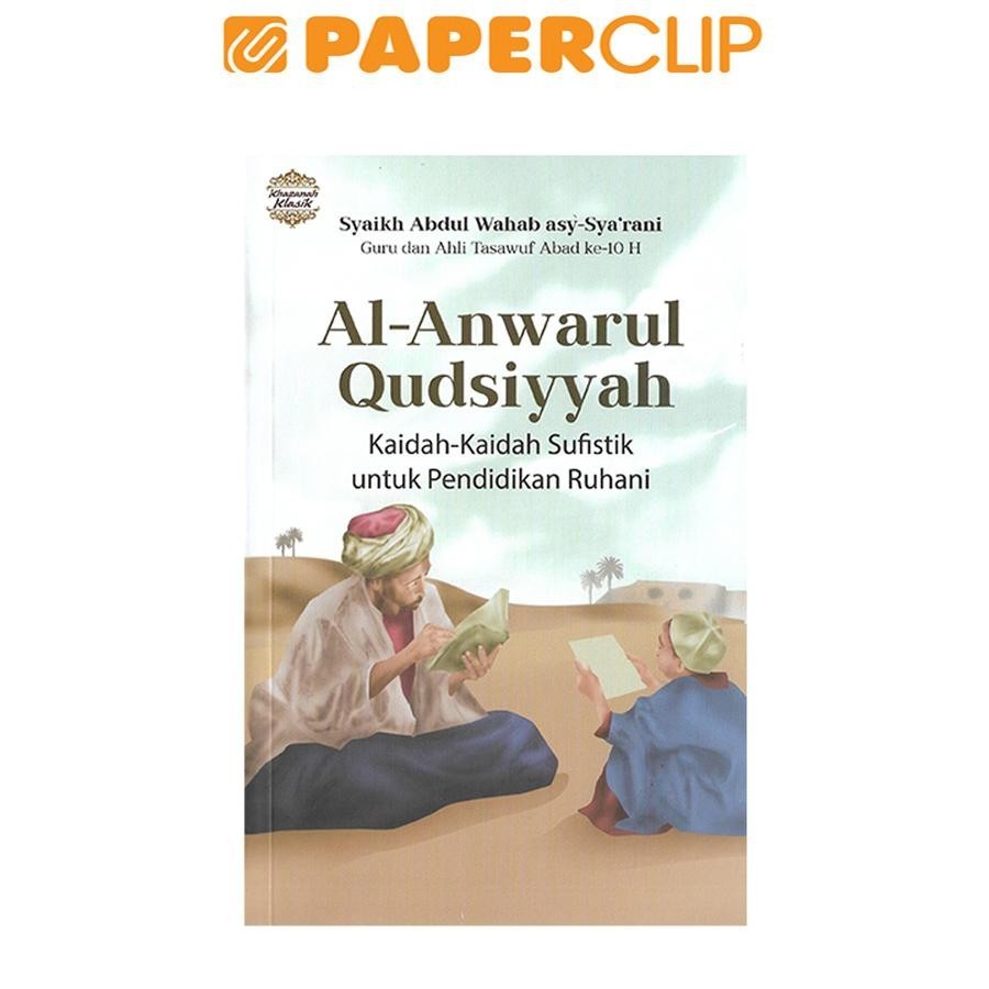 AL-ANWARUL QUDSIYYAH