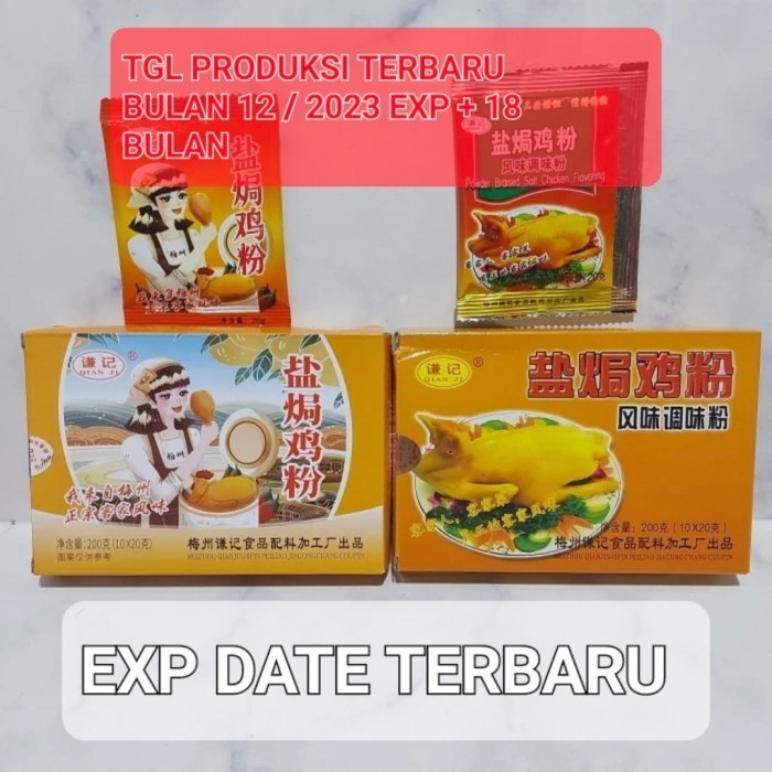 

[Best Promo]- sukron_86 Qian ji bumbu ayam garam ( 1 kotak = 10 bungkus )