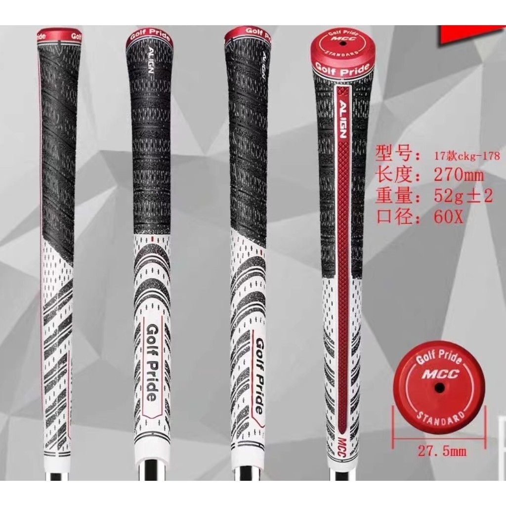 Grip Golf MCC Align MIDSIZE