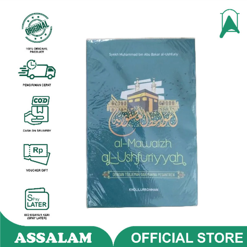 TERJEMAH USFURIYAH USHFURIYAH usfuriyah saku Al Mawaiz Al Usfuriyah Terjemah Ushfuriyyah saku