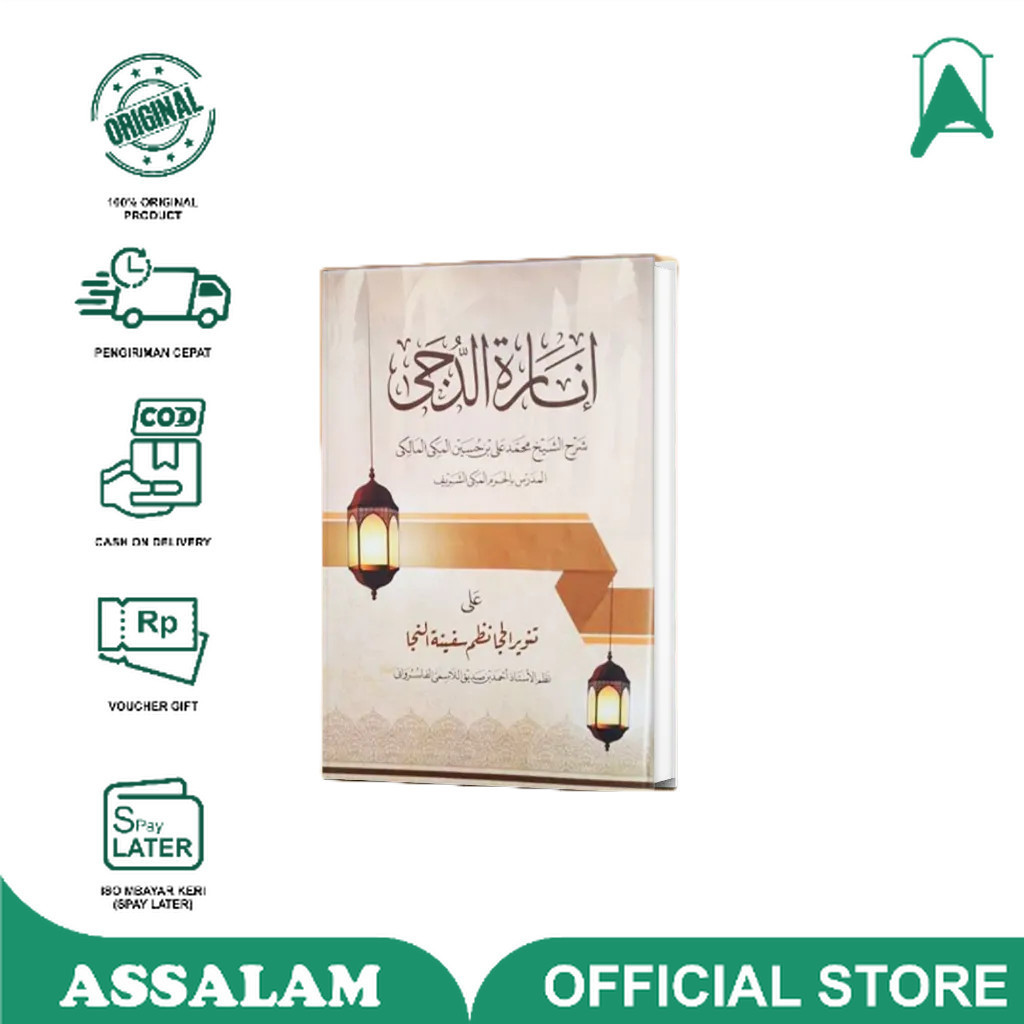 Buku / Kitab Inarotud Duja Makna Petuk KF Assalam Lirboyo