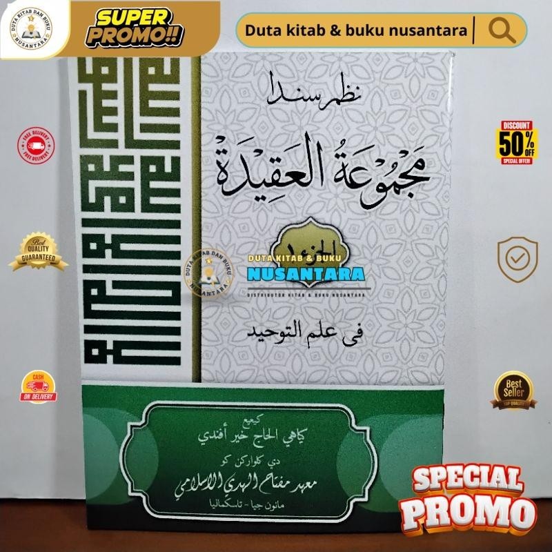 Promo Cod Nadzom Majmuatul Aqidah Jilid 1 Karya Miftahul Huda Pusat