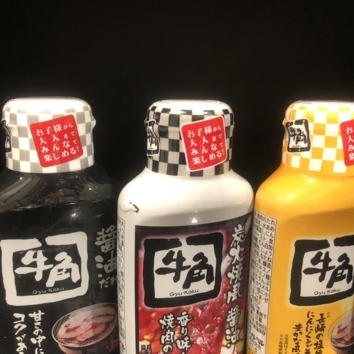 

[[ K23 - BEST SELLER ]] Gyukaku Sauce