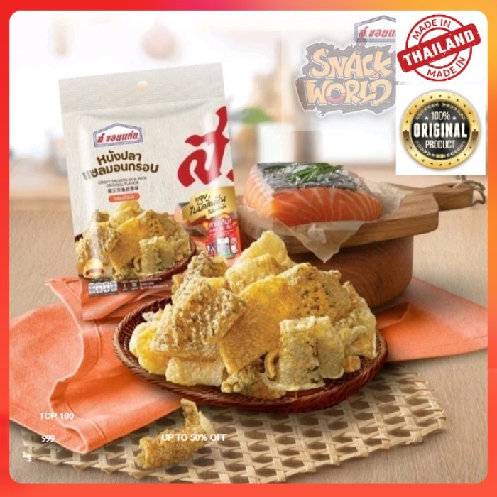 

crispy salmon skin with original s.khonkaen thailand 14 gr