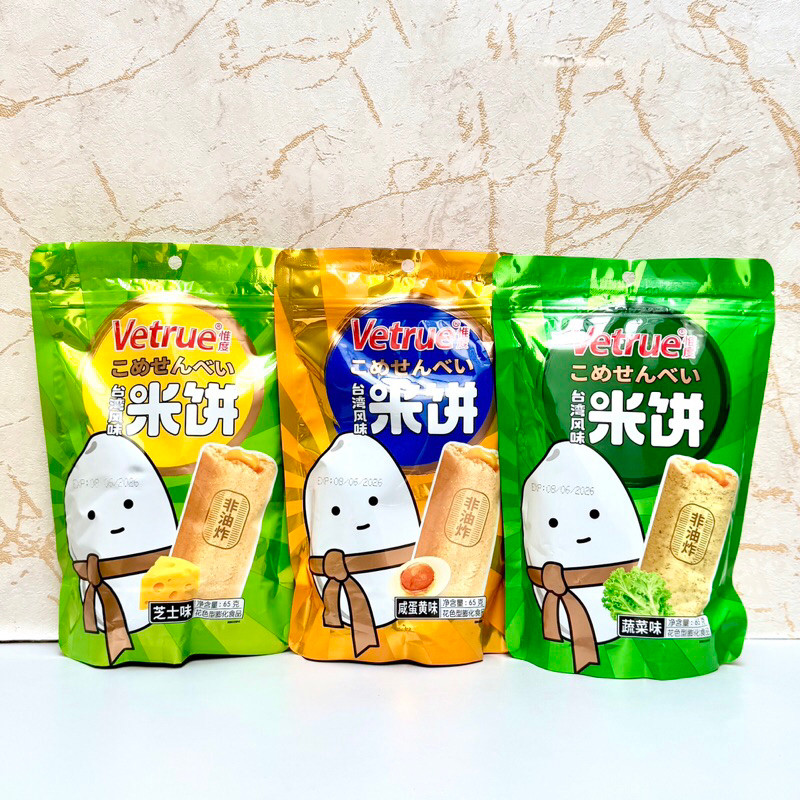 

Vetrue Rice Crackers Taiwan Flavour Salted Egg Yolk Cheese Vegetable 65gr