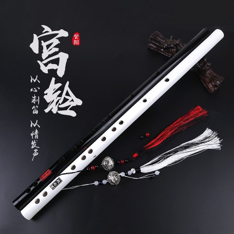 Bamboo flute flute horizontal flute Gu Yun flute black and white ancient style flute beginners adult