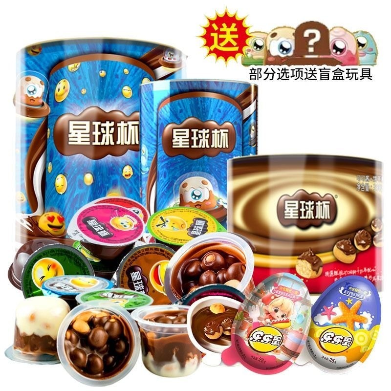 

Sweetie Planet Cup Barrel Chocolate Cup Sandwich Biscuits Children's New Year's Day snacks casual snacks gift package