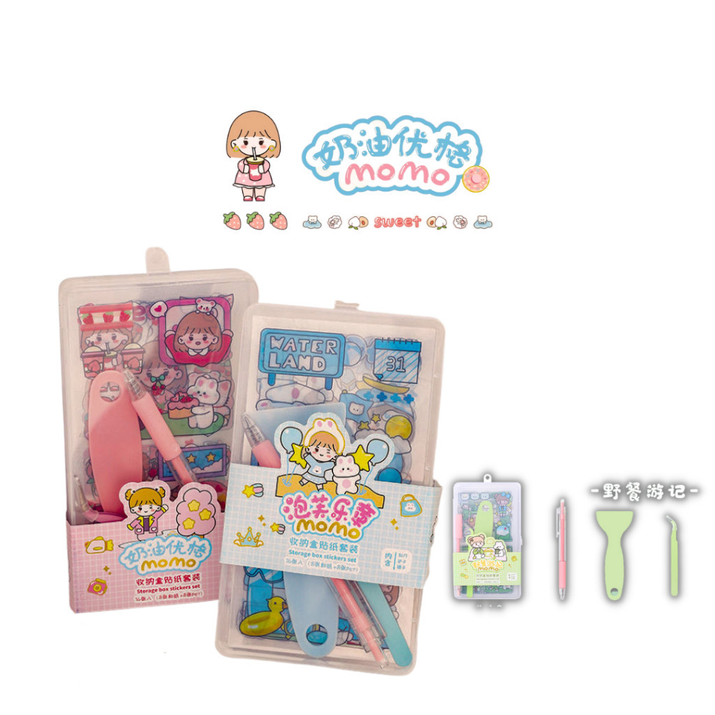 

Stiker Momo Pinset Box Set Scrapbook Stiker Tool Set 19 pcs Set