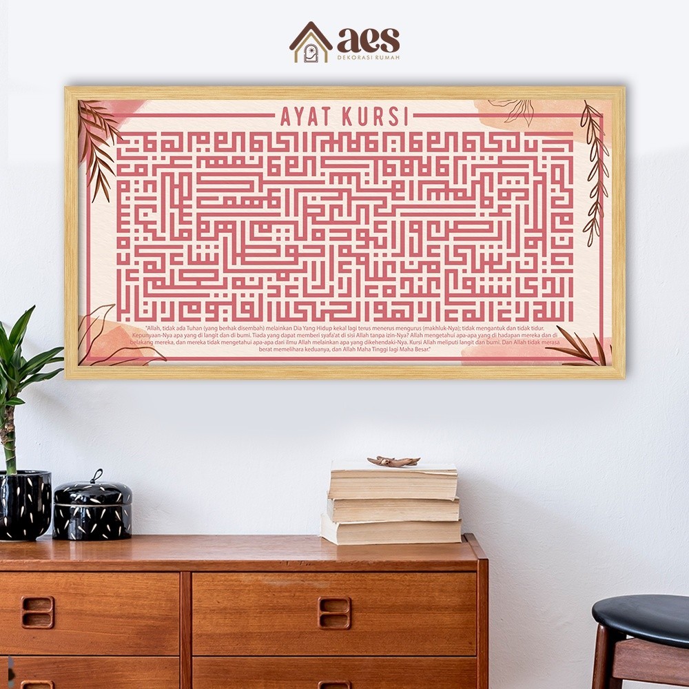 AES Kaligrafi Ayat Kursi Geometris Pink Frame Jati Belanda 50x100 - KS014 - Pajangan Hiasan Dinding