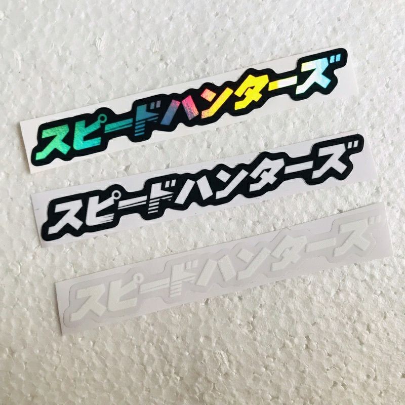 Stiker Cutting kanji Tulisan jepang Hologram, New design untuk motor