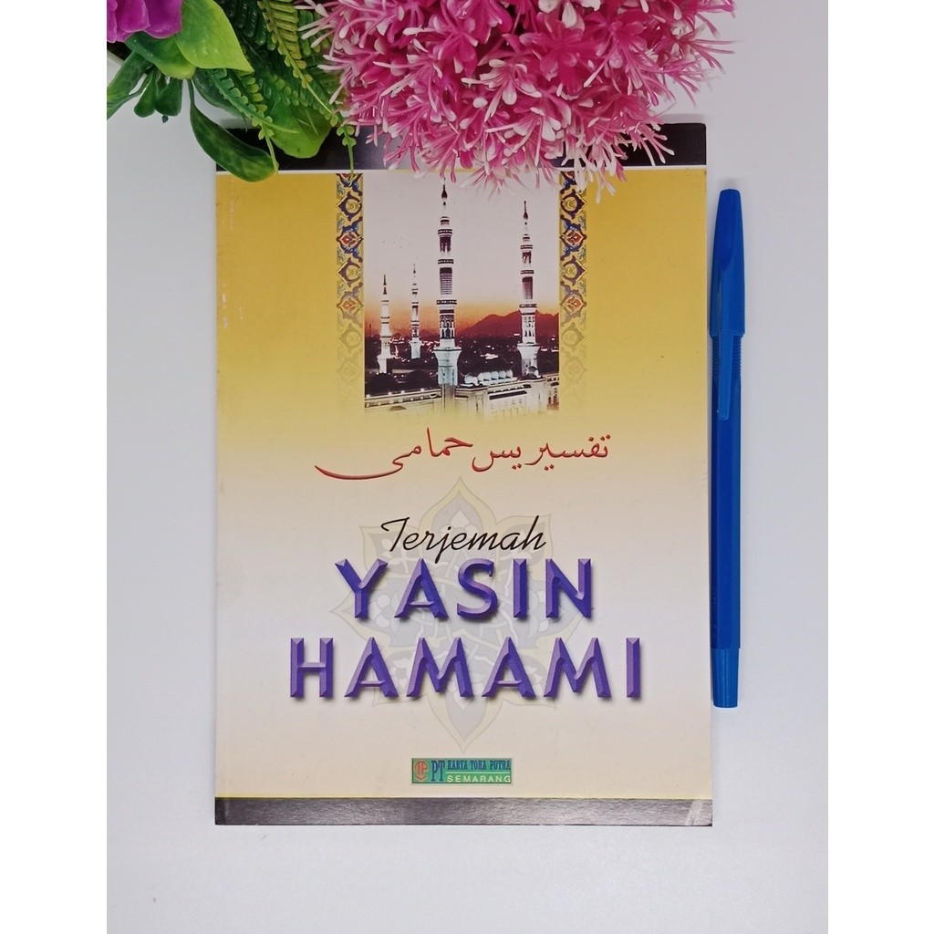kitab Terjemah Yasin Hamami ( Toha Putra ) Tafsir al qur'an surat yasin