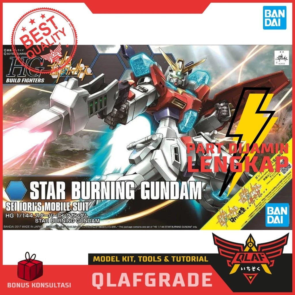 HG STAR BURNING GUNDAM 1/144 - Bandai model kit Japan