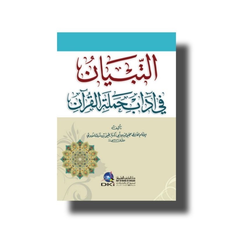 Kitab At Tibyan Fi Adabi Hamalatil Quran  Beirut 12 x 17 || Dki Beirut Dki Bayrut