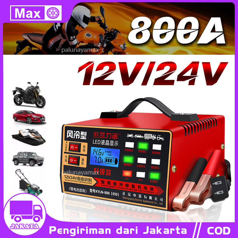 HKS (FreeOngkir) Charger Aki Mobil 12V 24V Motor 12V-36V 800A/ Charger Aki Otomatis Smart