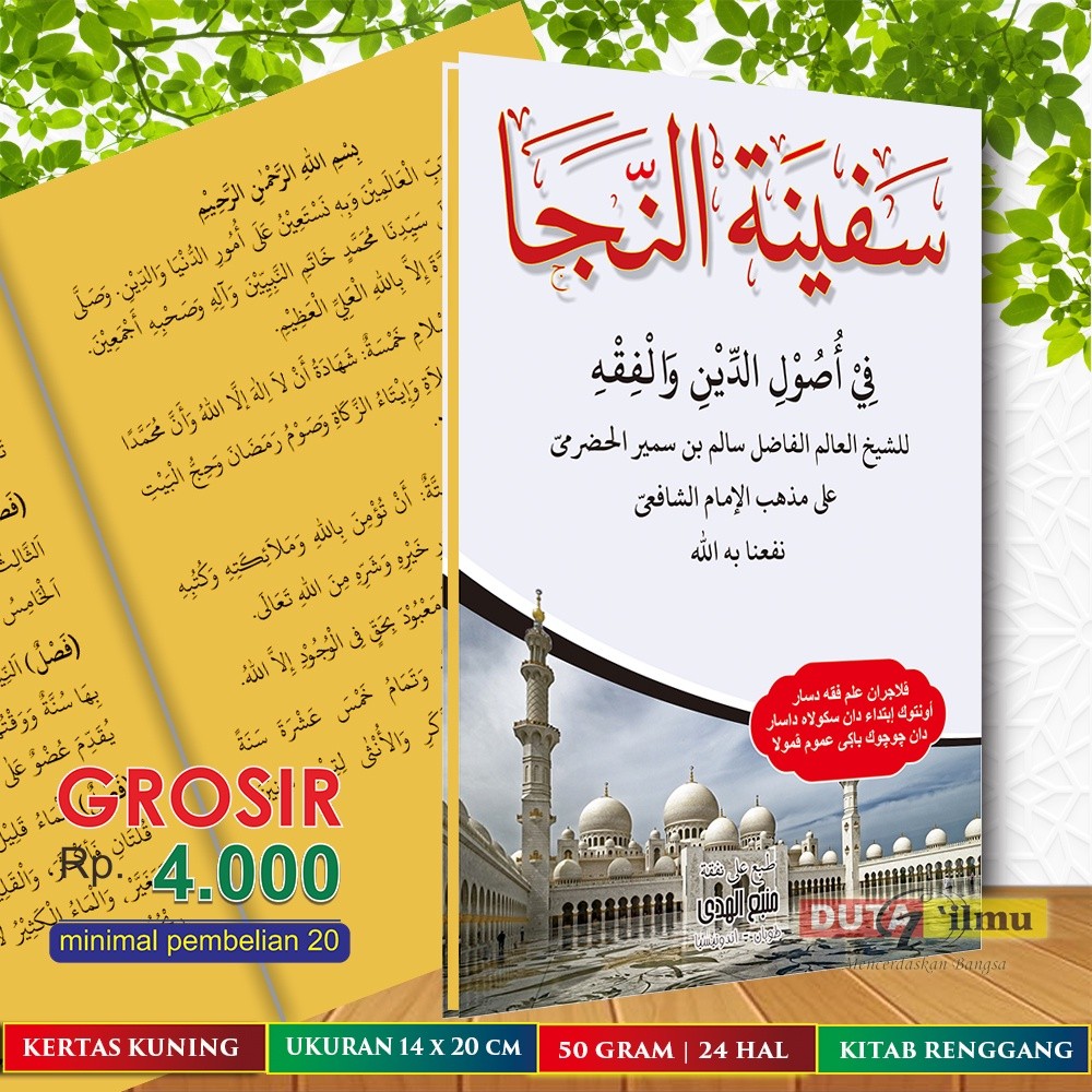 Kitab Matan SAFINATUN NAJAH Renggang /KITAB SALAF/TERJEMAH KITAB KUNING,100%ORI