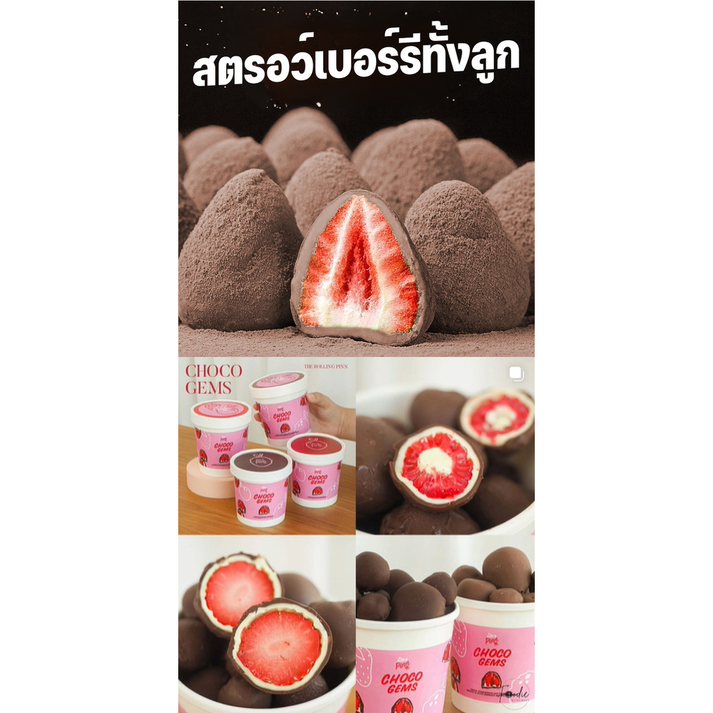

Milk strawberry chocolate whole grain sandwich special chocolate matcha chocolate
