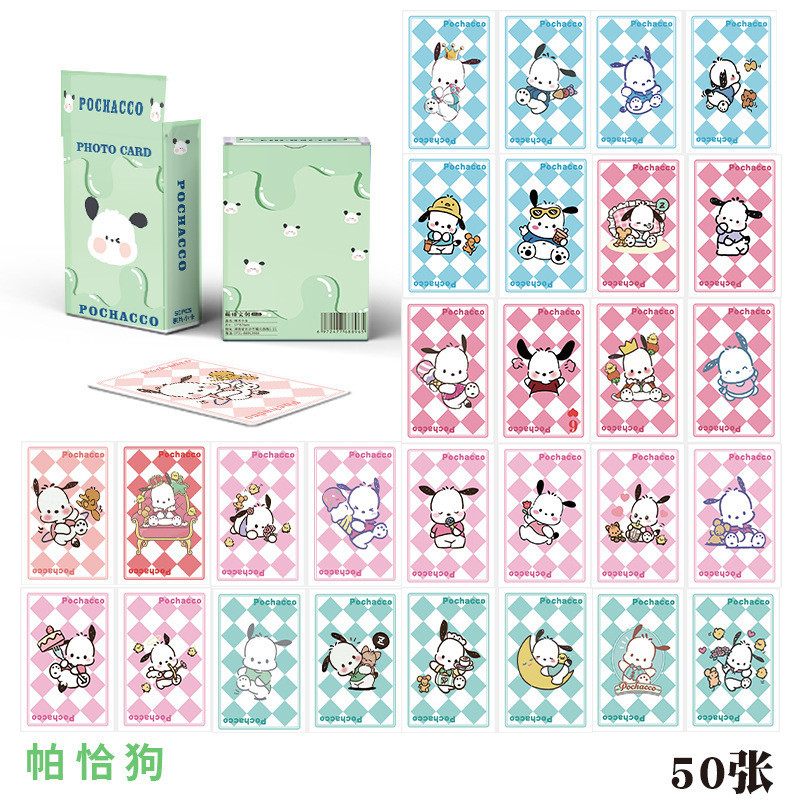 

[50pcs] PACK PHOTOCARD SANRIO POCHACHOO CHIBI CARD PHOTO CARD KPOP LOMOCARD WIBU ANIME COSPLAYER PHOTOCARD