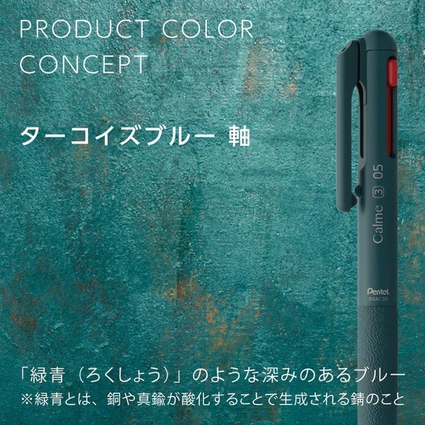 

Thosti Pentel Calme 3C Autumn Edition Multi Ballpoint Pen Limited Colors - Turquoise Blue, 0.7mm