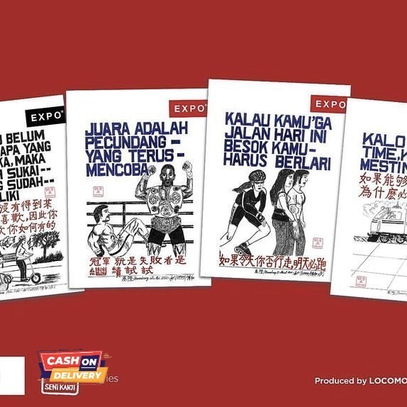 

✨LARIS✨ -Seni Kanji - Buku Tulis Expo by Locomotif x Senikanji