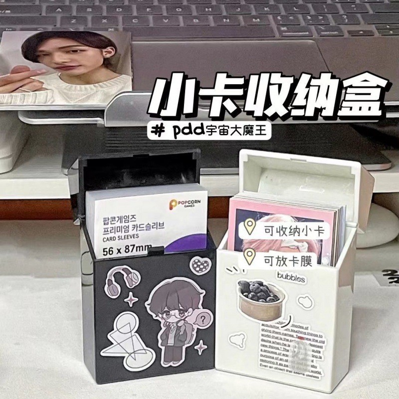

Ins Photo Card Storage Box Kpop Card Storage Box Idol Picture Sleeve Holder Supplies Mini Photocard Holder Card Organizer Case