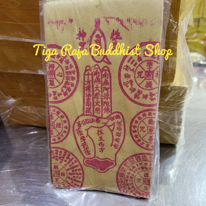 Kertas Sembahyang Qing Ming panca