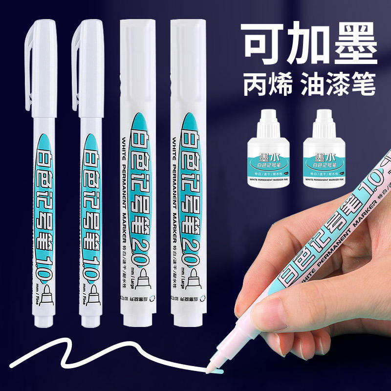 

6pcs/set Ink-filled Oily White Marker Doodle Pen Waterproof Permanent Glue Pen Tire Painted Notebook Tire Tread Eco-friendly Pen