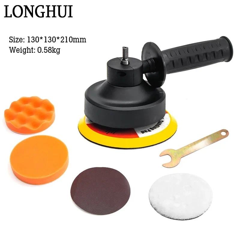 

Car Polisher Waxing Machine Centrifugal Electric Drill Turn Polishing Machine Waxing Machine Conversion Head Grinding Power Tool