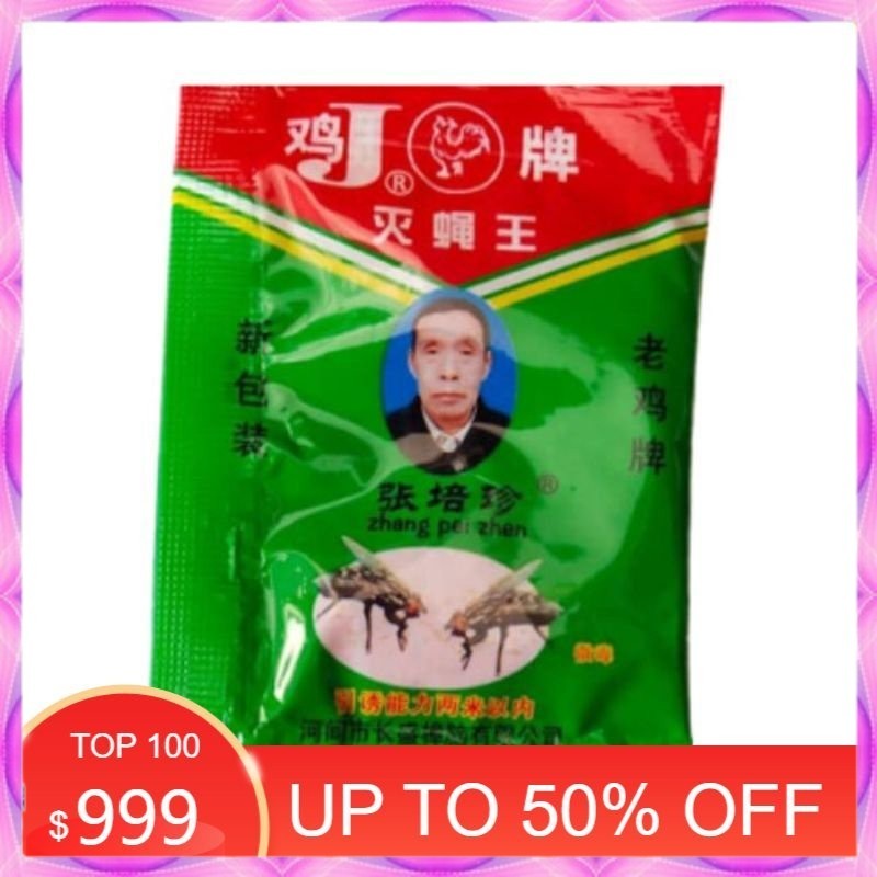 RACUN LALAT PEMBASMI LALAT RACUN LALAT ZHANG PEI ZHEN IMPORT Obat Umpan Serbuk-COD