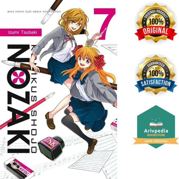 Komikus Shojo Nozaki 7 Bookpaper by Izumi Tsubaki