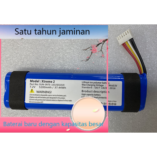 Suitable untuk JBL Xtreme2 audio baterai SUN-INTE-103/ID1019 5200mAh toko pabrik baru brand