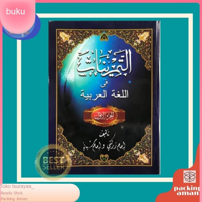 Tamrinat 1 Kelas 3  ( KMI GONTOR )