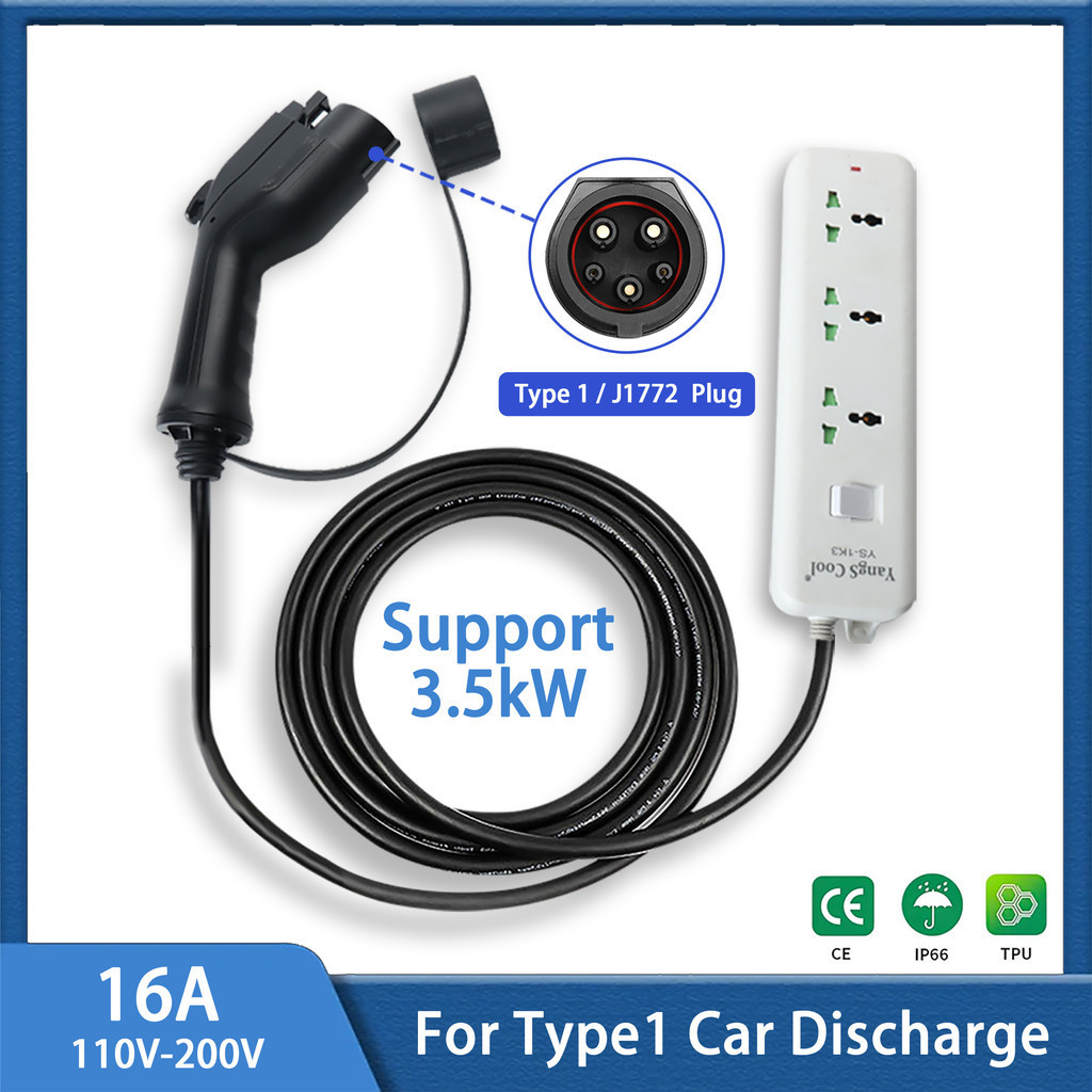 BYD Electric Car Discharge,MG4 Electric Car Discharge,Hyundai Electric Car Discharge,V2L GBT To US P