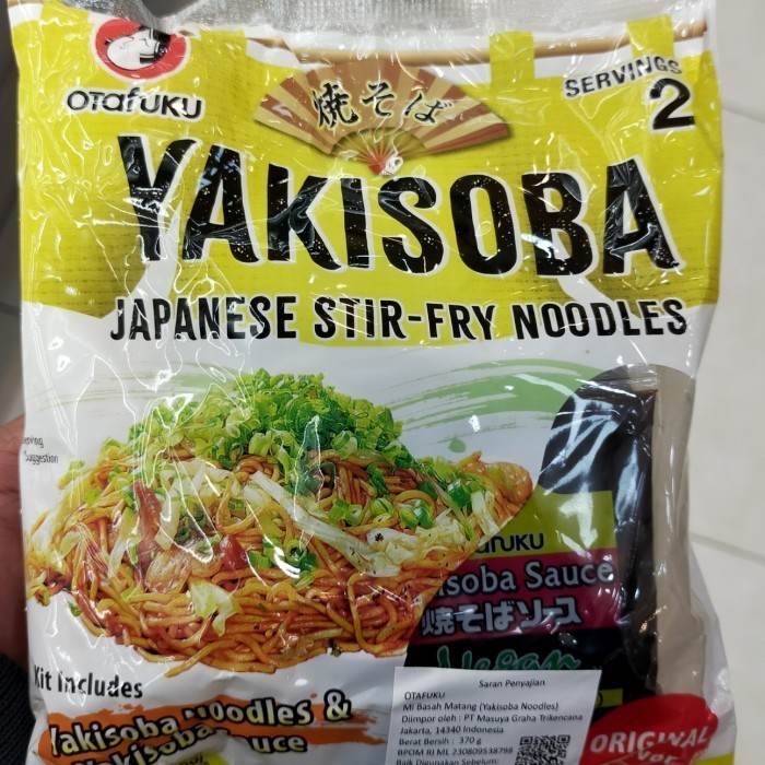 

otafuku yakisoba Japanese stir fry noodle 370gr mie