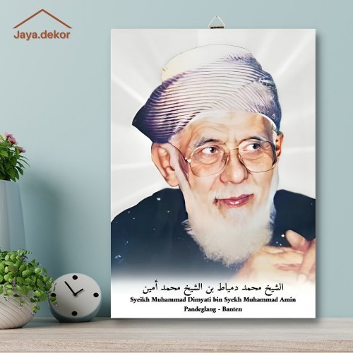 POSTER KAYU SYEIKH MUHAMMAD DIMYATI / POSTER ISLAM - 30x40 cm