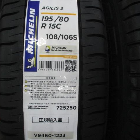 Ban Michelin Agilis ukuran 195 R15 setara 195/80 R15 - BAN Mobil Angkutan Penumpang Travel