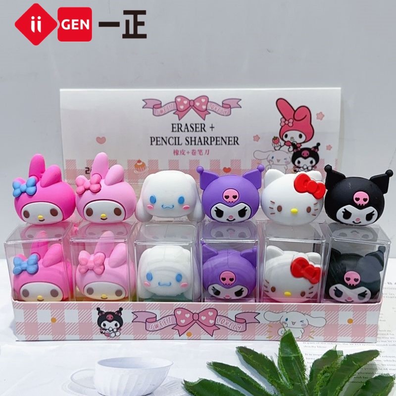 

New Sanrio pencil sharpener Eraser two in one Cute cartoon Kuromi pencil sharpener Eraser Wholesale of school prizes and gifts