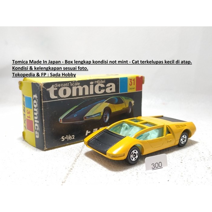 Tomica Blackbox 31 Toyota EX7 Concept Car Yellow