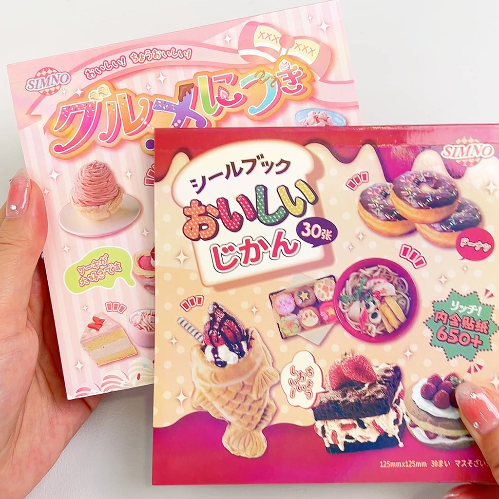 

30Pcs Sticker book Japanese food cut film sticker book ledger decorative materials