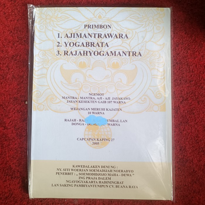 PRIMBON AJIMANTRAWARA YOGABRATA , 2005