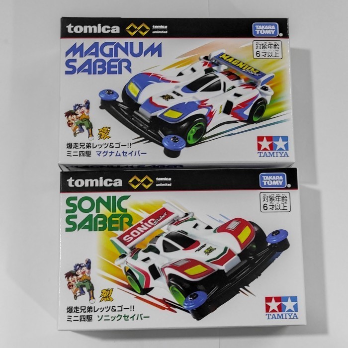 Tomica Diecast Tamiya Mini4wd Sonic Saber - Magnum Saber limited