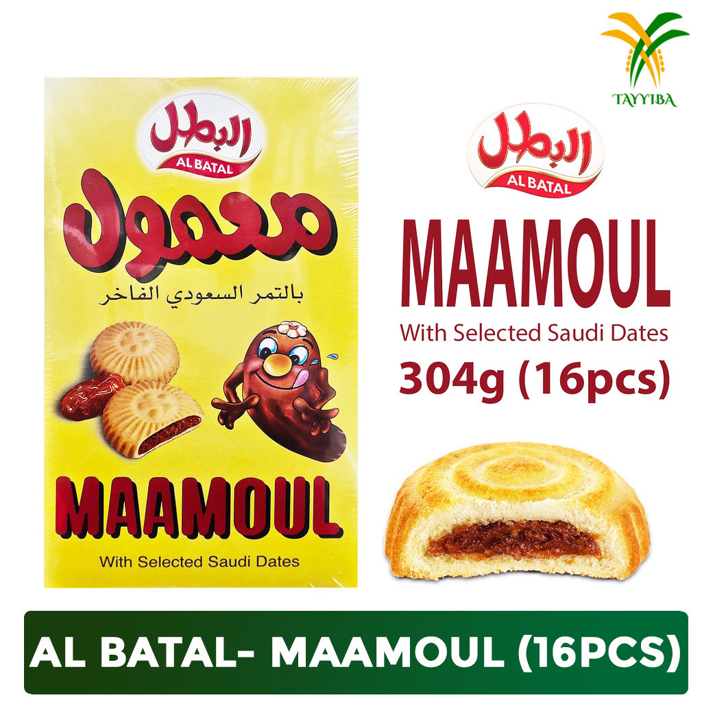 

Biskuit Maamoul (16 Pcs) Biskuit Kurma Nikmat Oleh-Oleh Haji dan Umroh