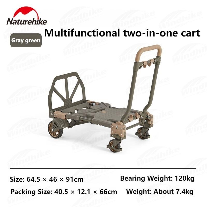 TROLLEY MULTIFUNCTION 2 IN 1 NATUREHIKE CNH22JU024 []